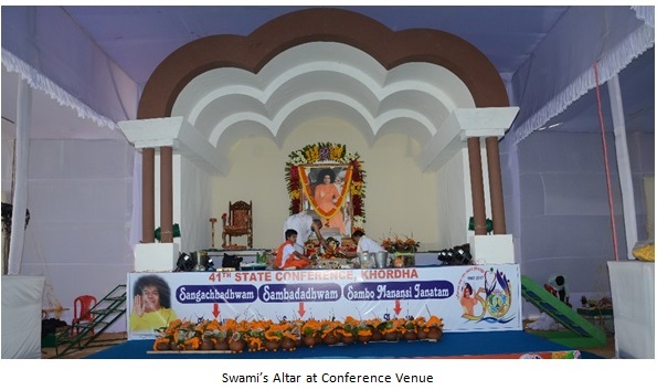 AIP Visit to Odisha-Jan 2017