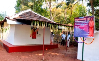 Village Integrated Program in Kerala