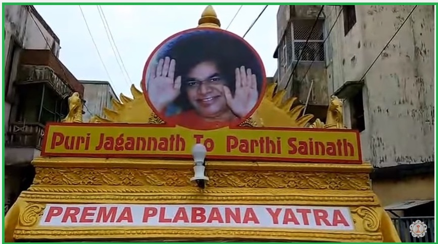 Puri-Parthi Prema Plabana Yatra