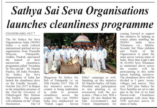 Swacha Bharat Program-2017-News Coverage & Videos