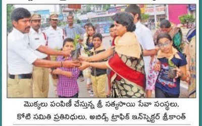 Koti Samithi samithi of Hyderabad district (Telangana) does Seva