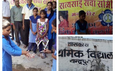 *MANDSAUR samithi of *RATLAM district (Madhya Pradesh) does Seva