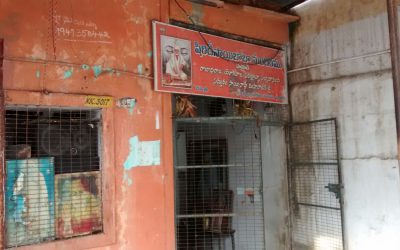 Pamidi samithi of Anantapur district (Andhra Pradesh) does Seva