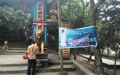 Bhubaneswar samithi of Bhubaneswar district (Odisha) does Seva