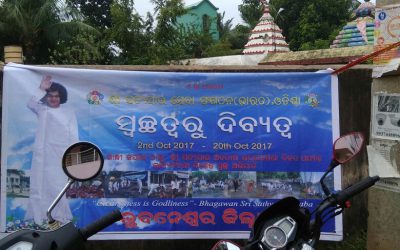 Bhubaneswar samithi of Bhubaneswar district (Odisha) does Seva