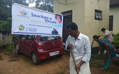 Perinad samithi of Kollam district (Kerala) does Seva