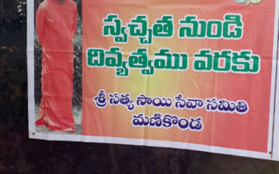 Manikonda samithi of Ranga Reddy district (Telangana) does Seva