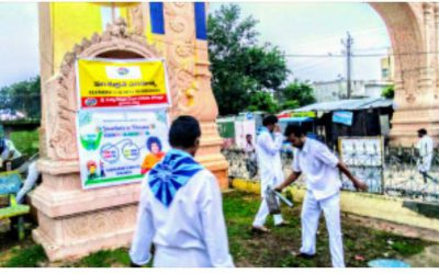 Dornala samithi of Prakasam district (Andhra Pradesh) does Seva