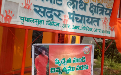 Manikonda samithi of Ranga Reddy district (Telangana) does Seva