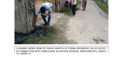 DIGHA samithi of MIDNAPORE(EAST) district (West Bengal) does Seva