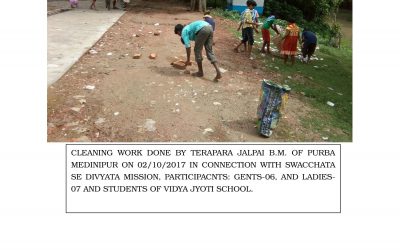 *TERAPARA JALPAI samithi of MIDNAPORE(EAST) district (West Bengal) does Seva