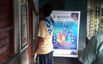 SAINTHIA samithi of BIRBHUM district (West Bengal) does Seva