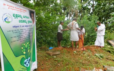 SULYA samithi of SOUTH KANARA district (Karnataka) does Seva