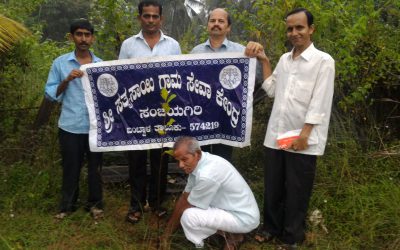BANTWAL samithi of SOUTH KANARA district (Karnataka) does Seva