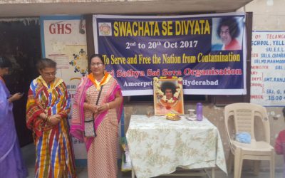 Ameerpet samithi of Hyderabad district (Telangana) does Seva
