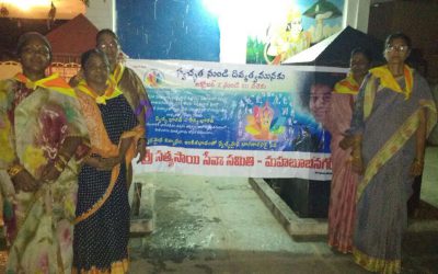 Mahabubnagar samithi of Mahabubnagar district (Telangana) does Seva