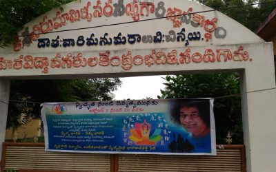 Nandigama samithi of Krishna district (Andhra Pradesh) does Seva