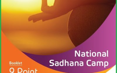 eBook-First All India Sadhana Camp-Dec 2017-Odisha