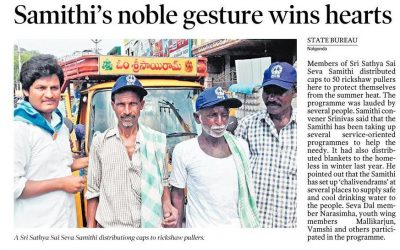 Summer Caps Distribution-May 2018