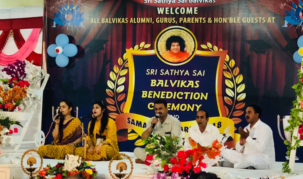 Benediction Ceremony and Samarpit Awards ~2018