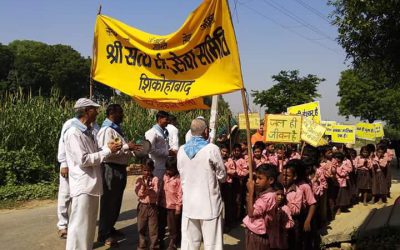 *Firozabad samithi of Firozabad district (Uttar Pradesh) does Seva