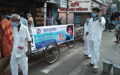 * BELGACHIA samithi of KOLKATA district (West Bengal) does Seva