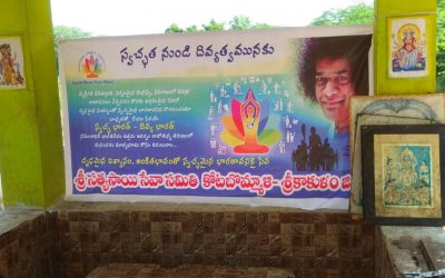 Kotabommali samithi of Srikakulam district (Andhra Pradesh) does Seva