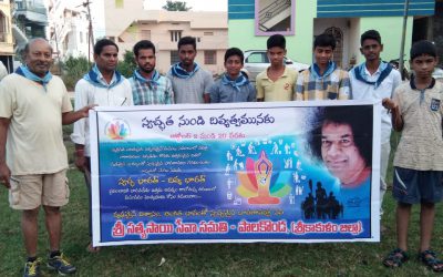 Palakonda samithi of Srikakulam district (Andhra Pradesh) does Seva