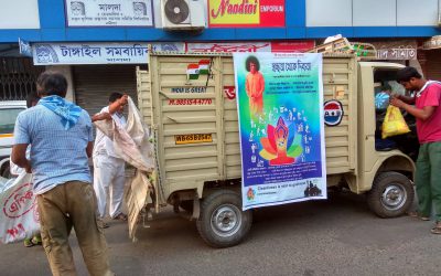 S M PALLY samithi of MALDA district (West Bengal) does Seva