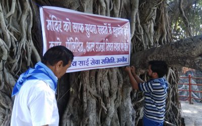 *UJJAIN samithi of *INDORE district (Madhya Pradesh) does Seva