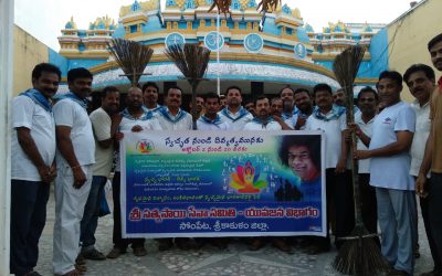 Sompeta samithi of Srikakulam district (Andhra Pradesh) does Seva