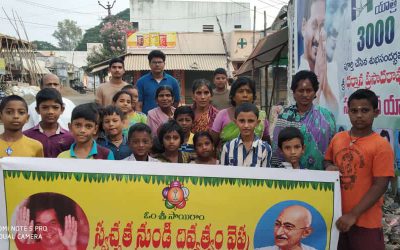 APHB Colony samithi of Srikakulam district (Andhra Pradesh) does Seva