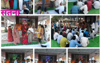 *SATNA samithi of *SATNA district (Madhya Pradesh) does Seva