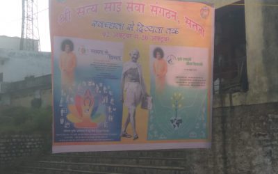 *DIDOUNDH samithi of *SATNA district (Madhya Pradesh) does Seva