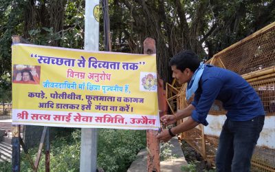 *UJJAIN samithi of *INDORE district (Madhya Pradesh) does Seva