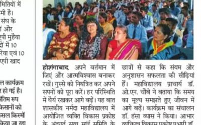 ADARSH NAGAR samithi of *HOSHANGABAD district (Madhya Pradesh) does Seva