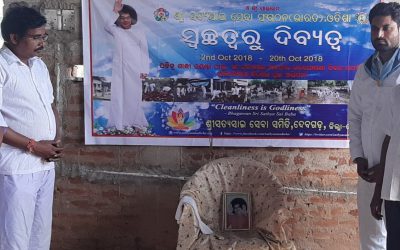 Deogarh samithi of Deogarh district (Odisha) does Seva
