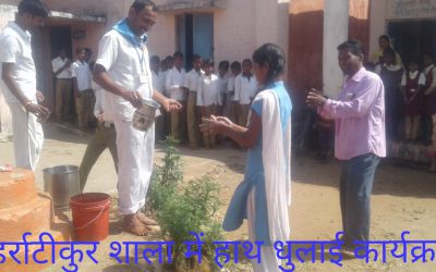 *BHAVAL samithi of *MANDLA district (Madhya Pradesh) does Seva