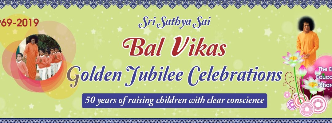 Balvikas Golden Jubilee Celebrations & Annual Alumni Meet and Convocation
