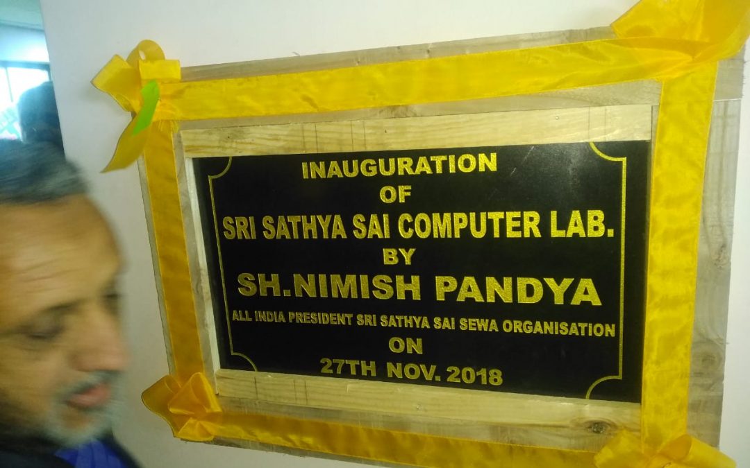 Inauguration of Computer Lab in Kashmir by All India President, SSSSO on November 27th, 2018