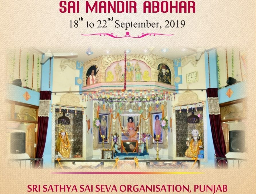 85 Hours Akhand Bhajan-Sai Mandir Abohar-Punjab-Sept 2019
