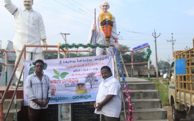 Paradi samithi of Vizianagaram district (Andhra Pradesh) does Seva