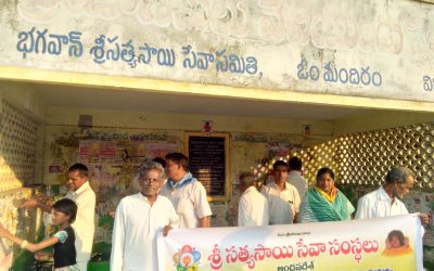 Vizianagaram samithi of Vizianagaram district (Andhra Pradesh) does Seva
