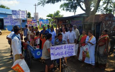 China Merangi samithi of Vizianagaram district (Andhra Pradesh) does Seva