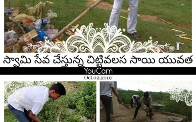 Chittivalasa samithi of Visakhapatnam district (Andhra Pradesh) does Seva