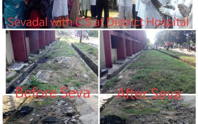 Gadchiroli samithi of Gadchiroli district (Maharashtra) does Seva