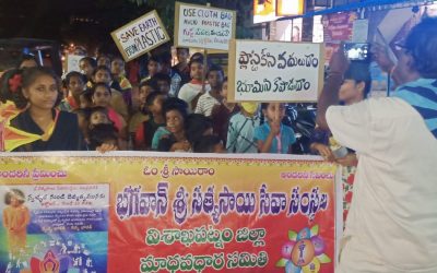 Madhavadhara samithi of Visakhapatnam district (Andhra Pradesh) does Seva