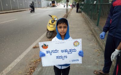 ULSOOR samithi of BANGALORE CENTRAL district (Karnataka) does Seva