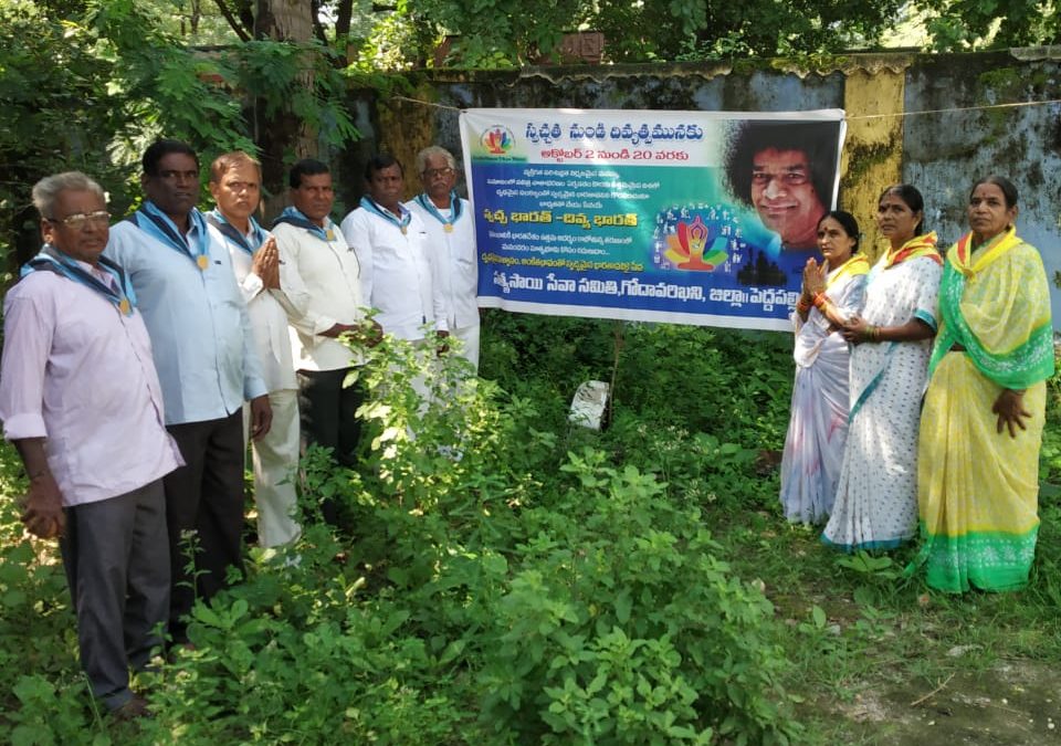 Godavarikhani samithi of Peddapalli district (Telangana) does Seva