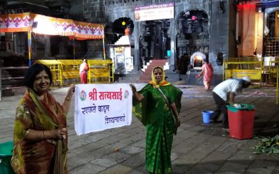 Kolhapur samithi of Kolhapur district (Maharashtra) does Seva